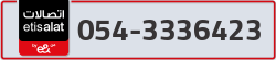 - code - 054 - number -3336423