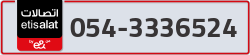  - code - 054 - number -3336524