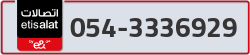  - code - 054 - number -3336929