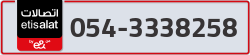  - code - 054 - number -3338258