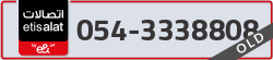  - code - 054 - number -3338808