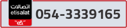  - code - 054 - number -3339165