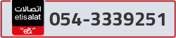  - code - 054 - number -3339251