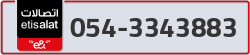  - code - 054 - number -3343883