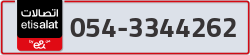  - code - 054 - number -3344262