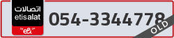  - code - 054 - number -3344778