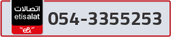  - code - 054 - number -3355253