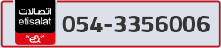  - code - 054 - number -3356006