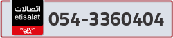  - code - 054 - number -3360404