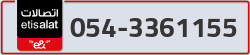  - code - 054 - number -3361155