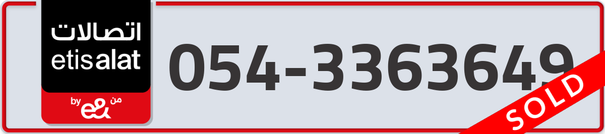 etisalat Mobile Number 054 code 3363649 number
