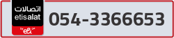  - code - 054 - number -3366653