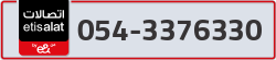  - code - 054 - number -3376330