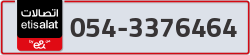  - code - 054 - number -3376464