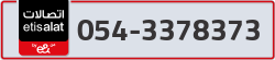  - code - 054 - number -3378373