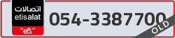  - code - 054 - number -3387700