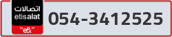  - code - 054 - number -3412525