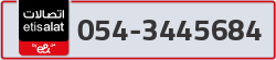  - code - 054 - number -3445684
