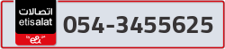  - code - 054 - number -3455625