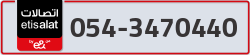  - code - 054 - number -3470440
