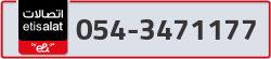  - code - 054 - number -3471177