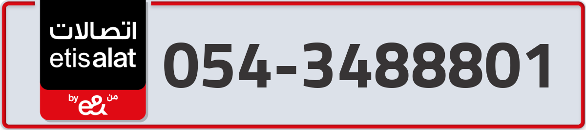 etisalat Mobile Number 054 code 3488801 number