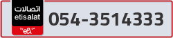  - code - 054 - number -3514333
