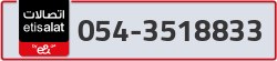  - code - 054 - number -3518833