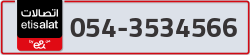  - code - 054 - number -3534566