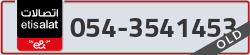  - code - 054 - number -3541453