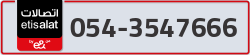  - code - 054 - number -3547666
