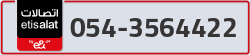 - code - 054 - number -3564422