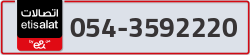  - code - 054 - number -3592220