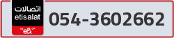  - code - 054 - number -3602662