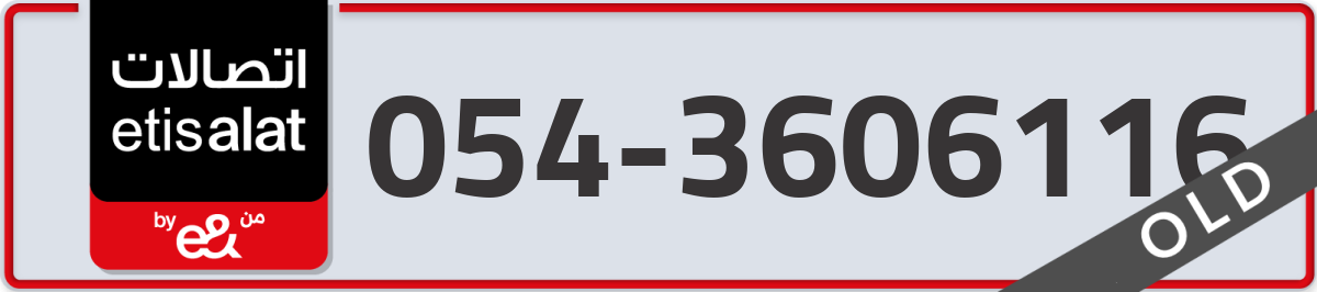 etisalat Mobile Number 054 code 3606116 number
