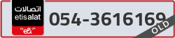  - code - 054 - number -3616169