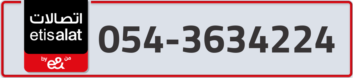 etisalat Mobile Number 054 code 3634224 number