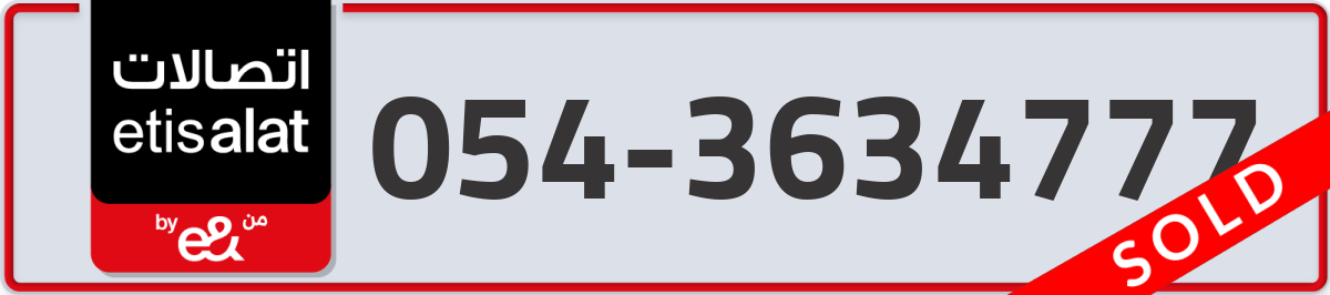 etisalat Mobile Number 054 code 3634777 number