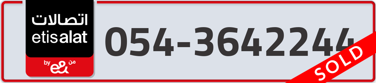 etisalat Mobile Number 054 code 3642244 number