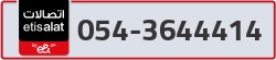  - code - 054 - number -3644414