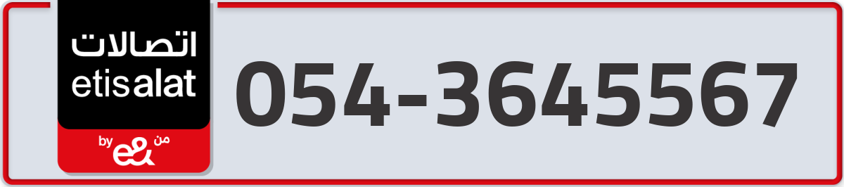 etisalat Mobile Number 054 code 3645567 number