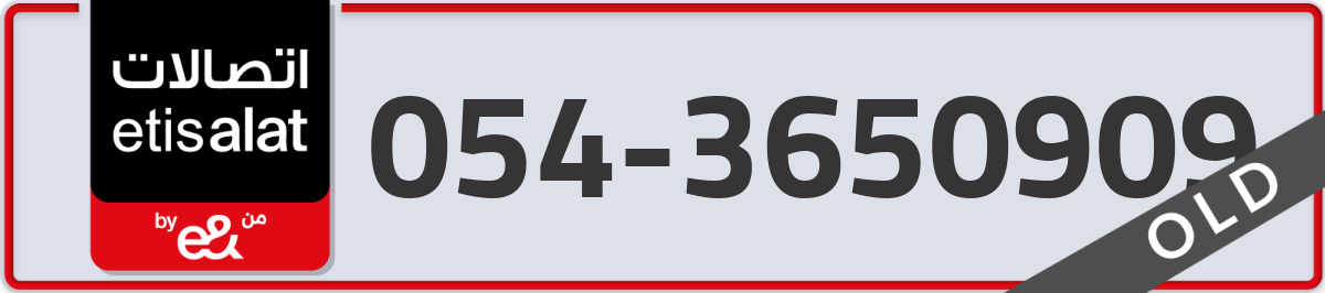 etisalat Mobile Number 054 code 3650909 number