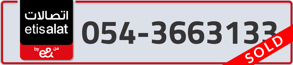 etisalat Mobile Number 054 code 3663133 number