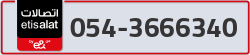  - code - 054 - number -3666340