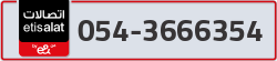  - code - 054 - number -3666354