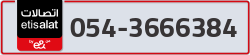  - code - 054 - number -3666384