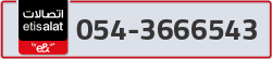  - code - 054 - number -3666543