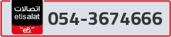  - code - 054 - number -3674666