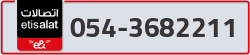  - code - 054 - number -3682211