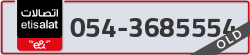  - code - 054 - number -3685554